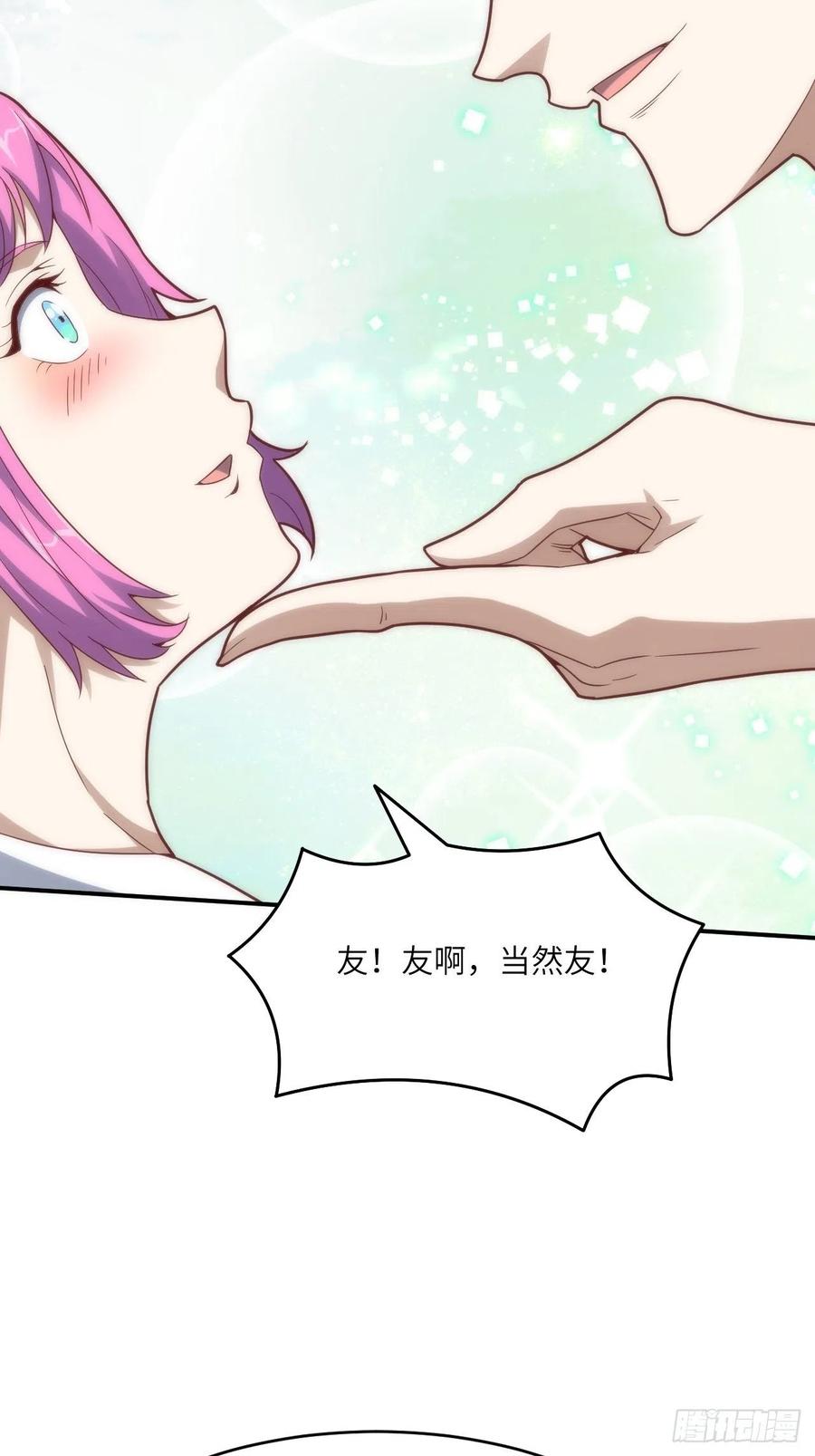 143血怒狂化70