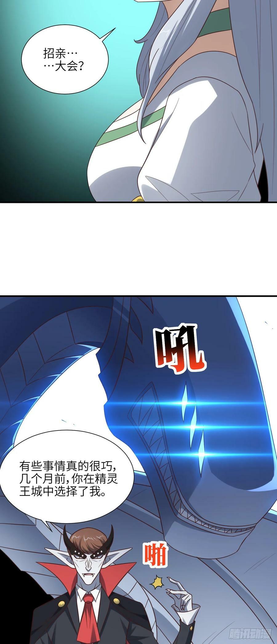 284 干错人了？13