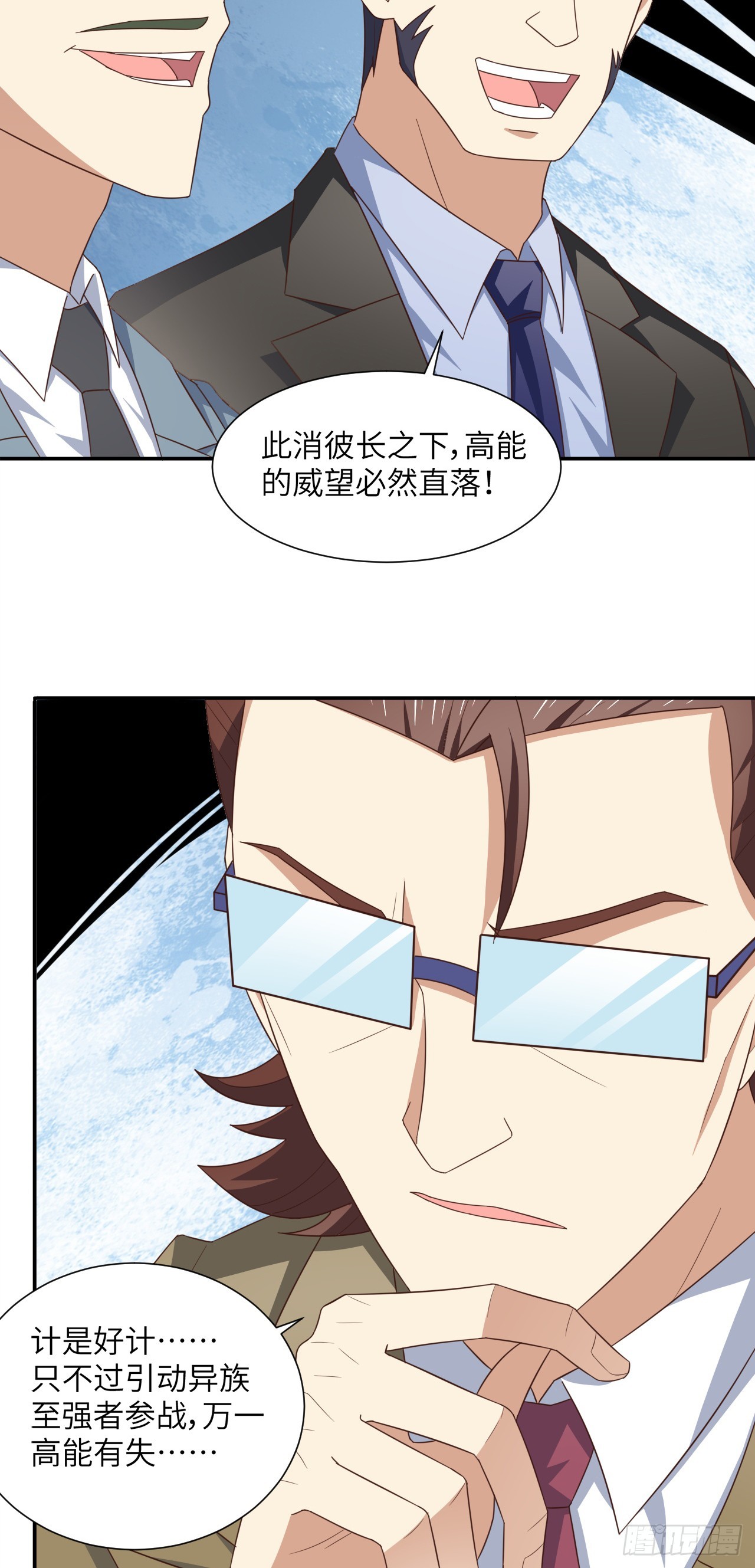 265 幽冥狱：挂逼无敌！41