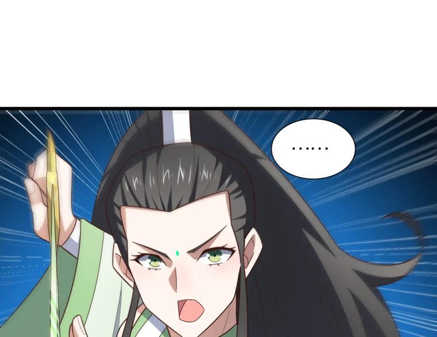 第334话 挑战绝情剑58