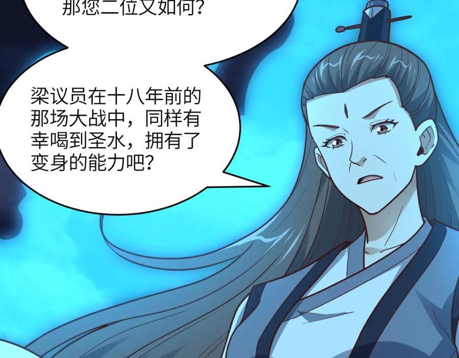 第320话 开始反击71