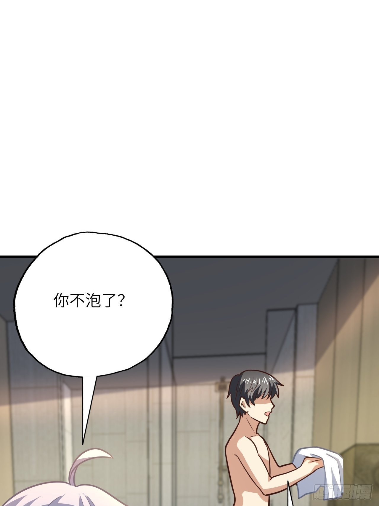 199 哔了猫了29