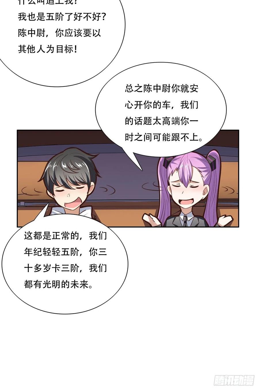 169开始被研究9