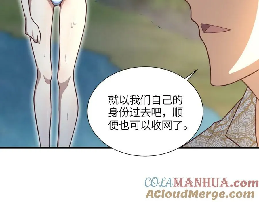 第295话 终极一战 雪妖无面20