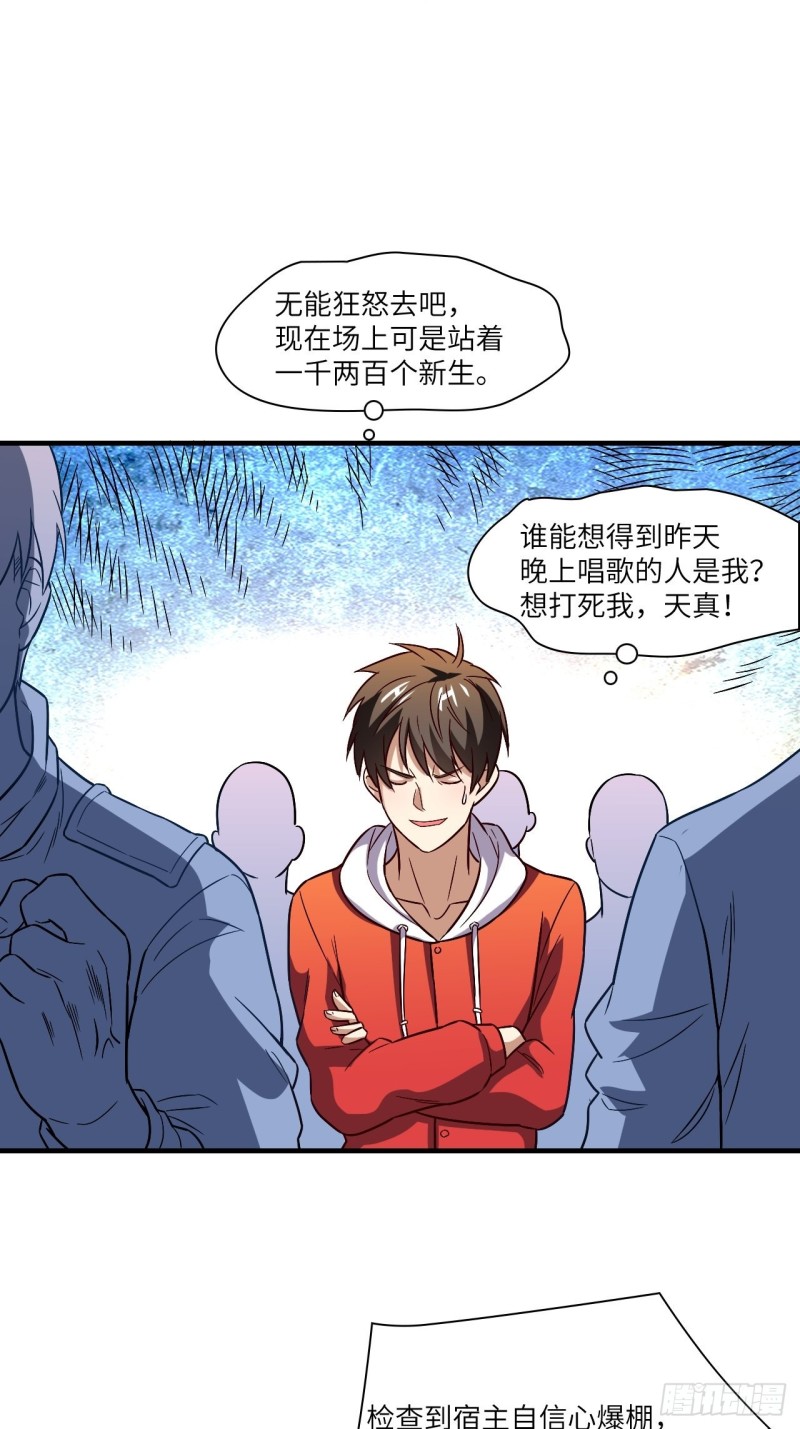 069终极任务正式开启16