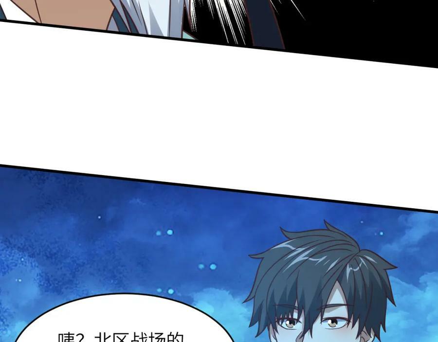 第310话 凝儿的突破93