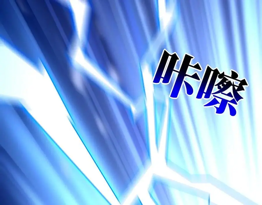 第353话 真正的黑科技10