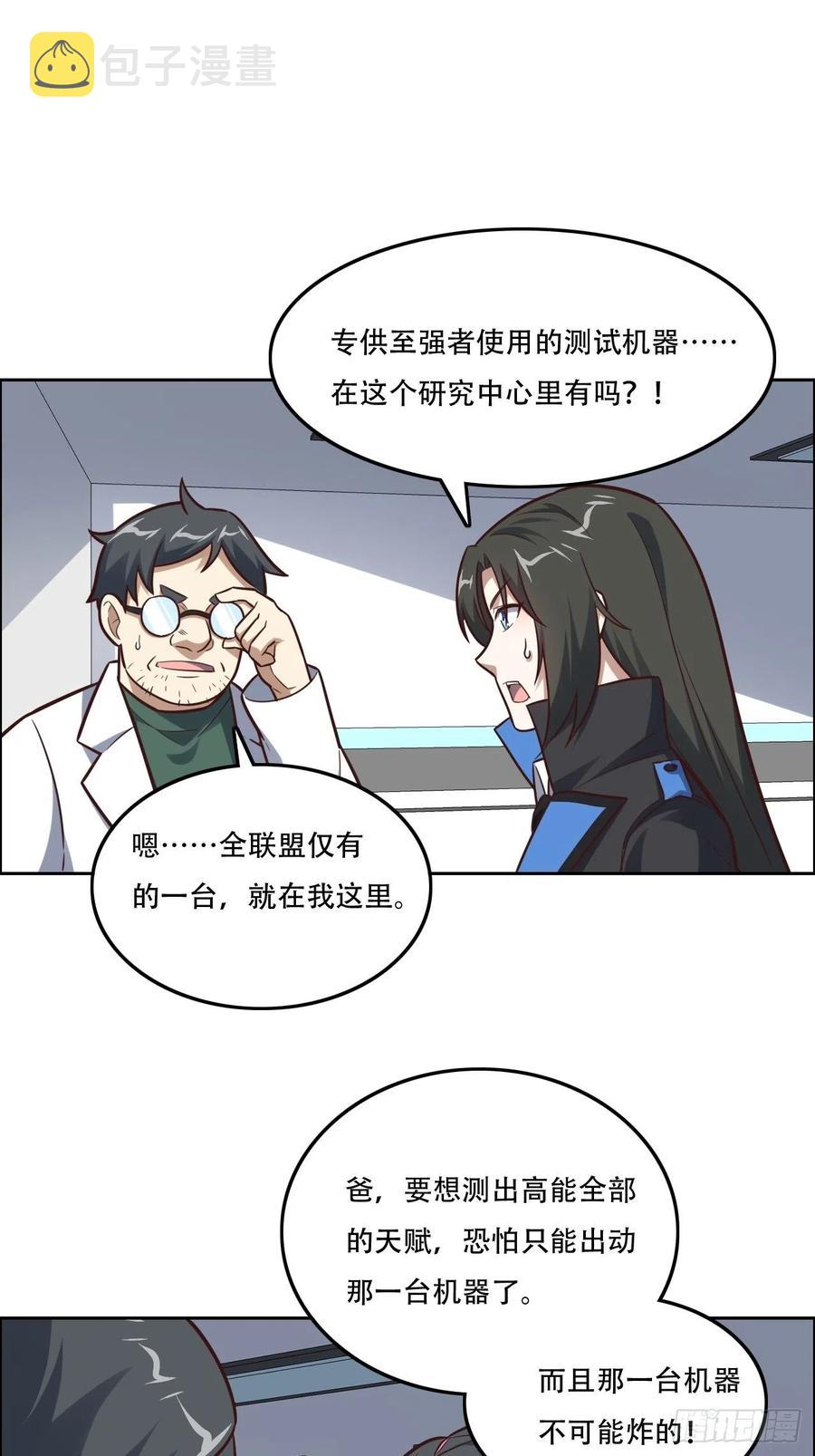 177你摊上大事了！1