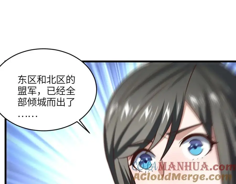 第347话 幻境，破！56