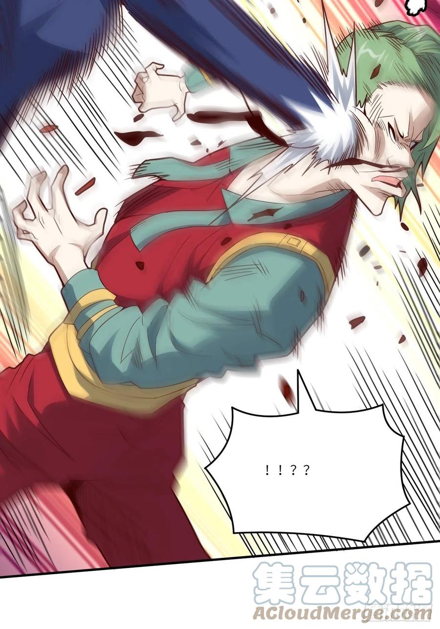 143血怒狂化42