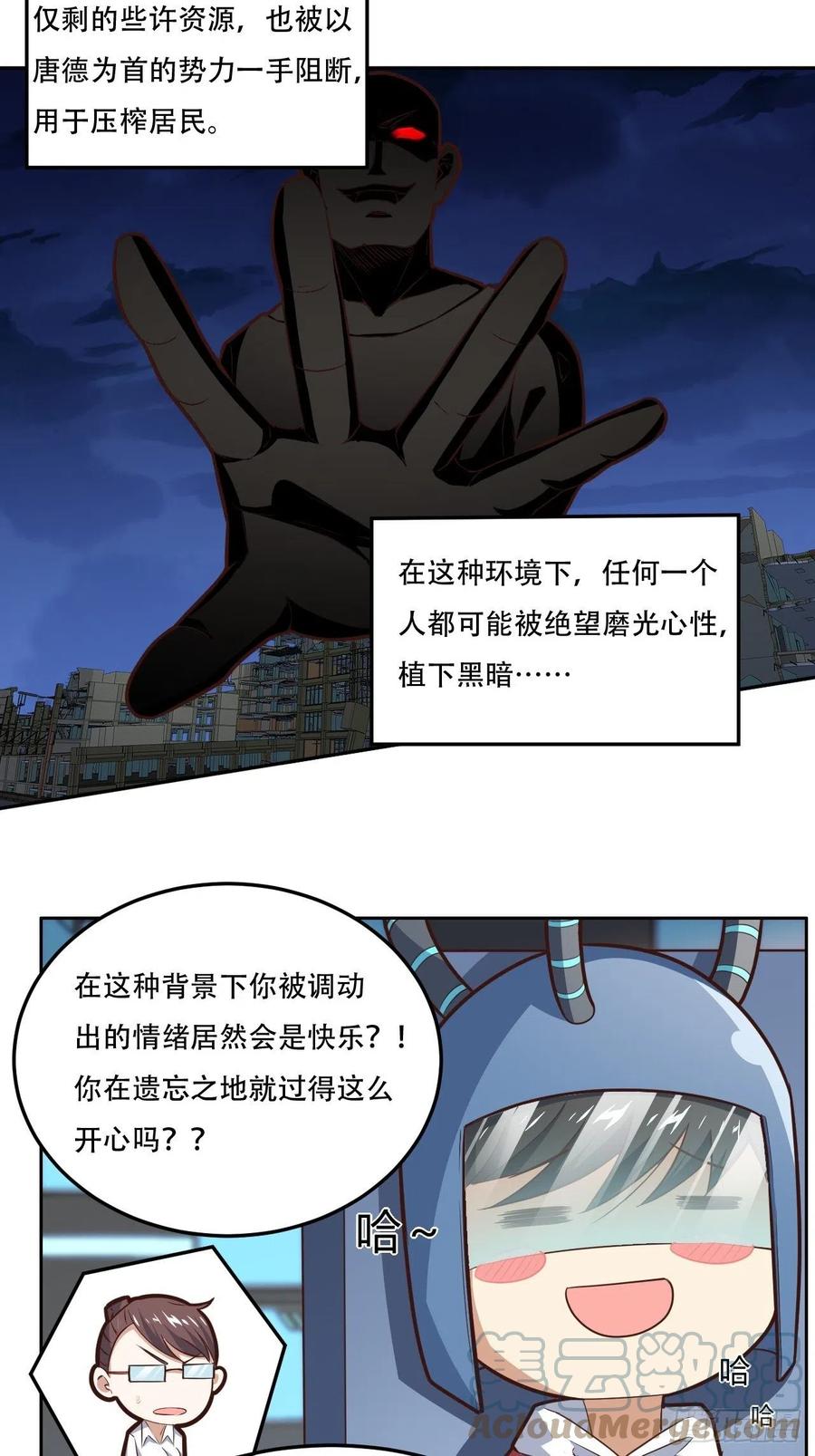 174以下犯上2