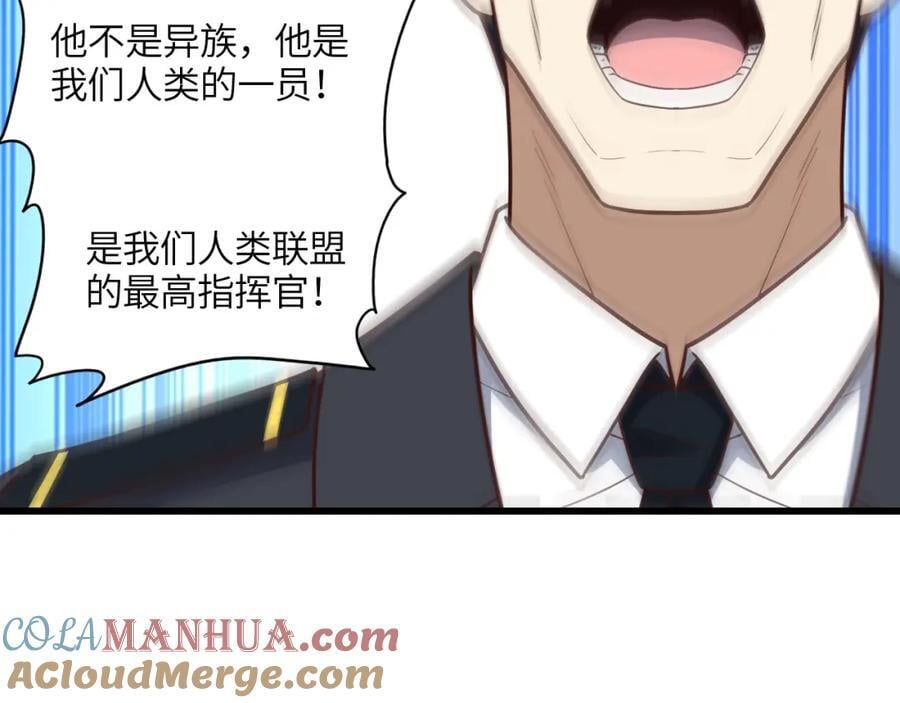 第320话 开始反击140