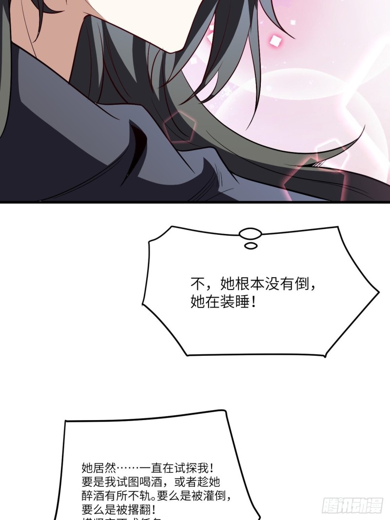 082 垂死病中惊坐起37
