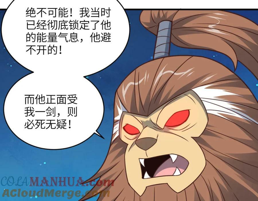 第308话 最强之剑140