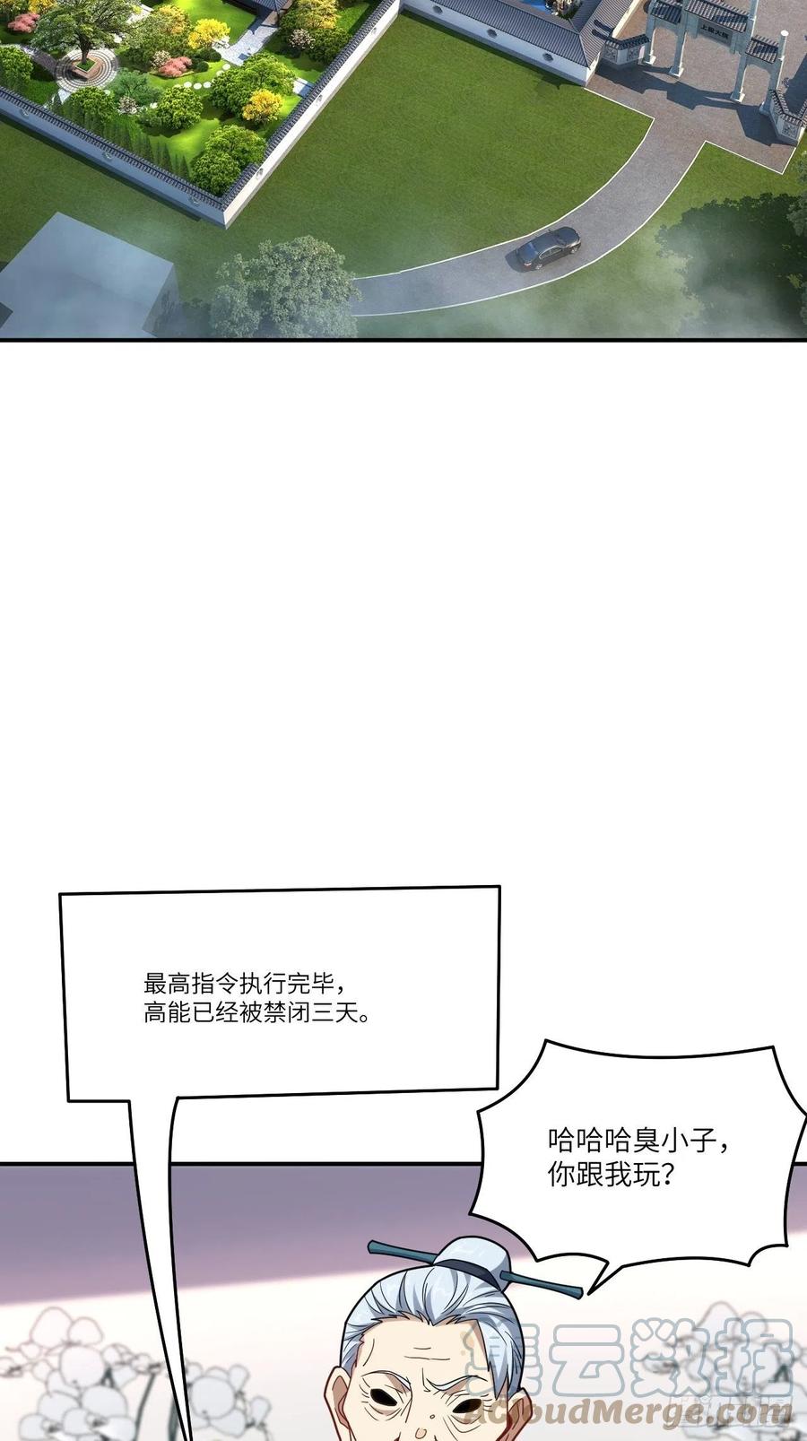 141最高命令42