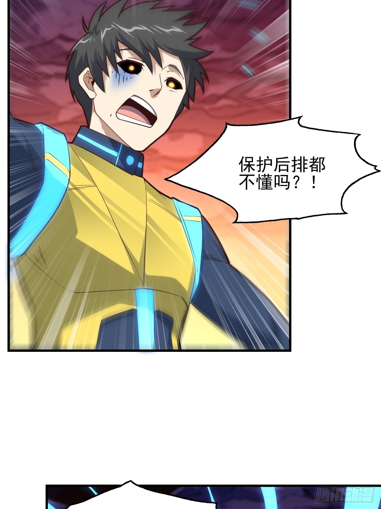 210 无限可能56
