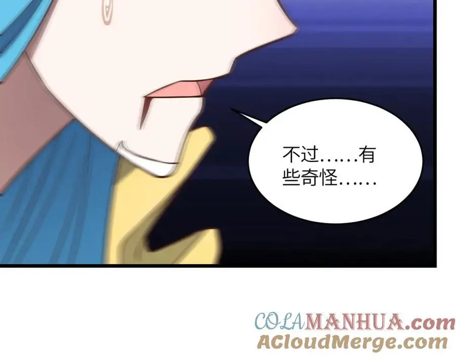 第359话 解开桎梏24