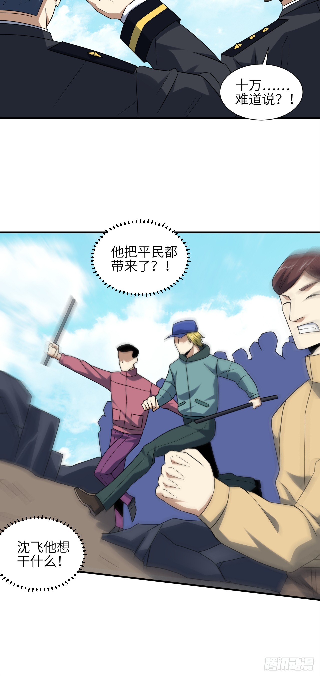 252 高能来袭9