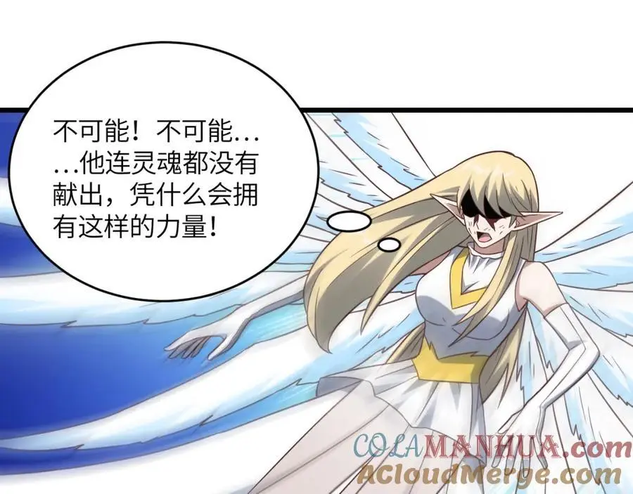 第360话 打上凌霄92