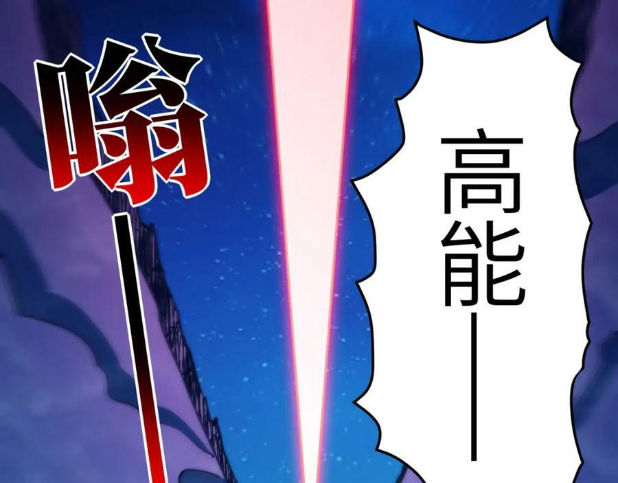 第309话 龙吟？！123