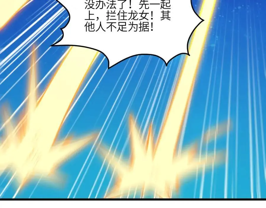 第351话 最后一搏59