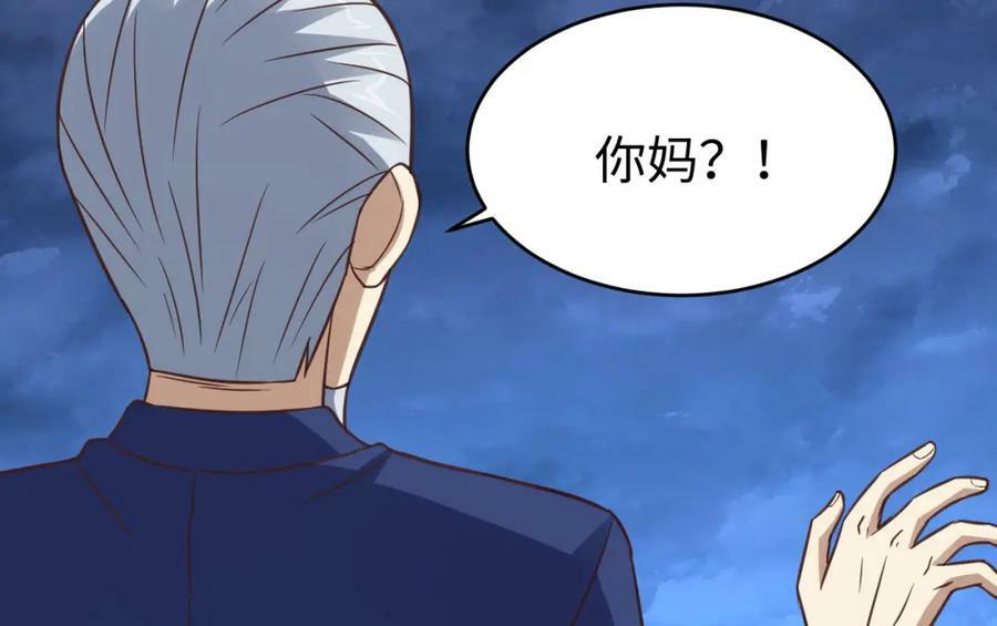 第318话 身份曝光10