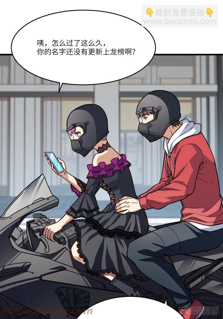 146一战成名54