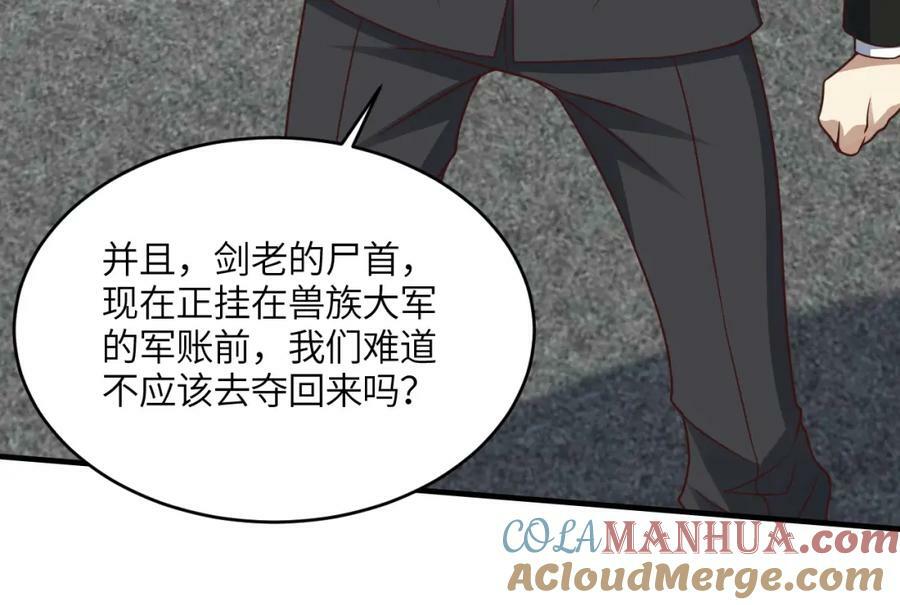 第304话 决一死战28