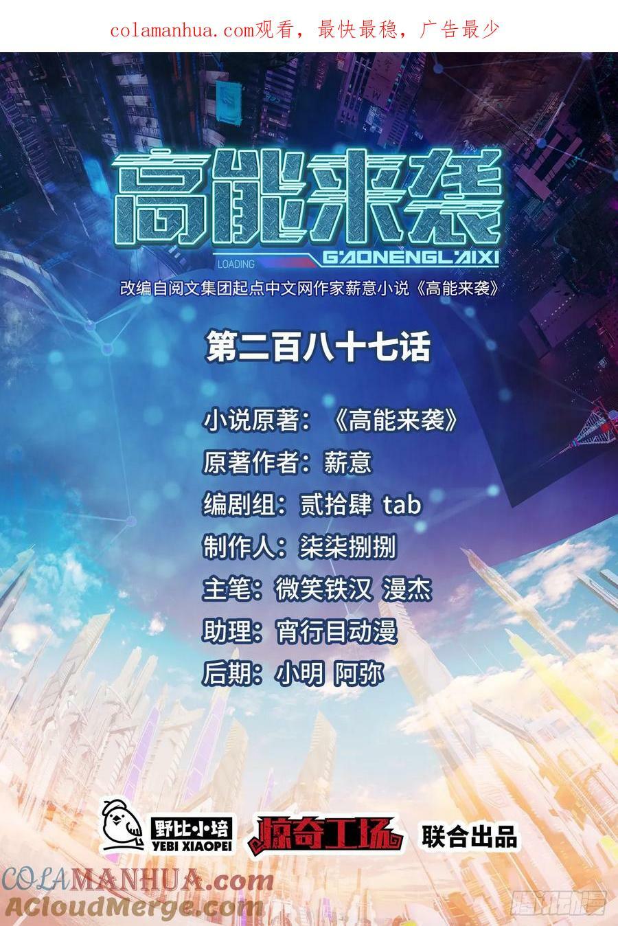 287 终极一战0