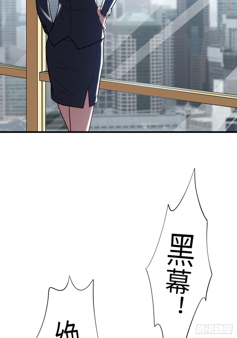 150捅自家军部！22