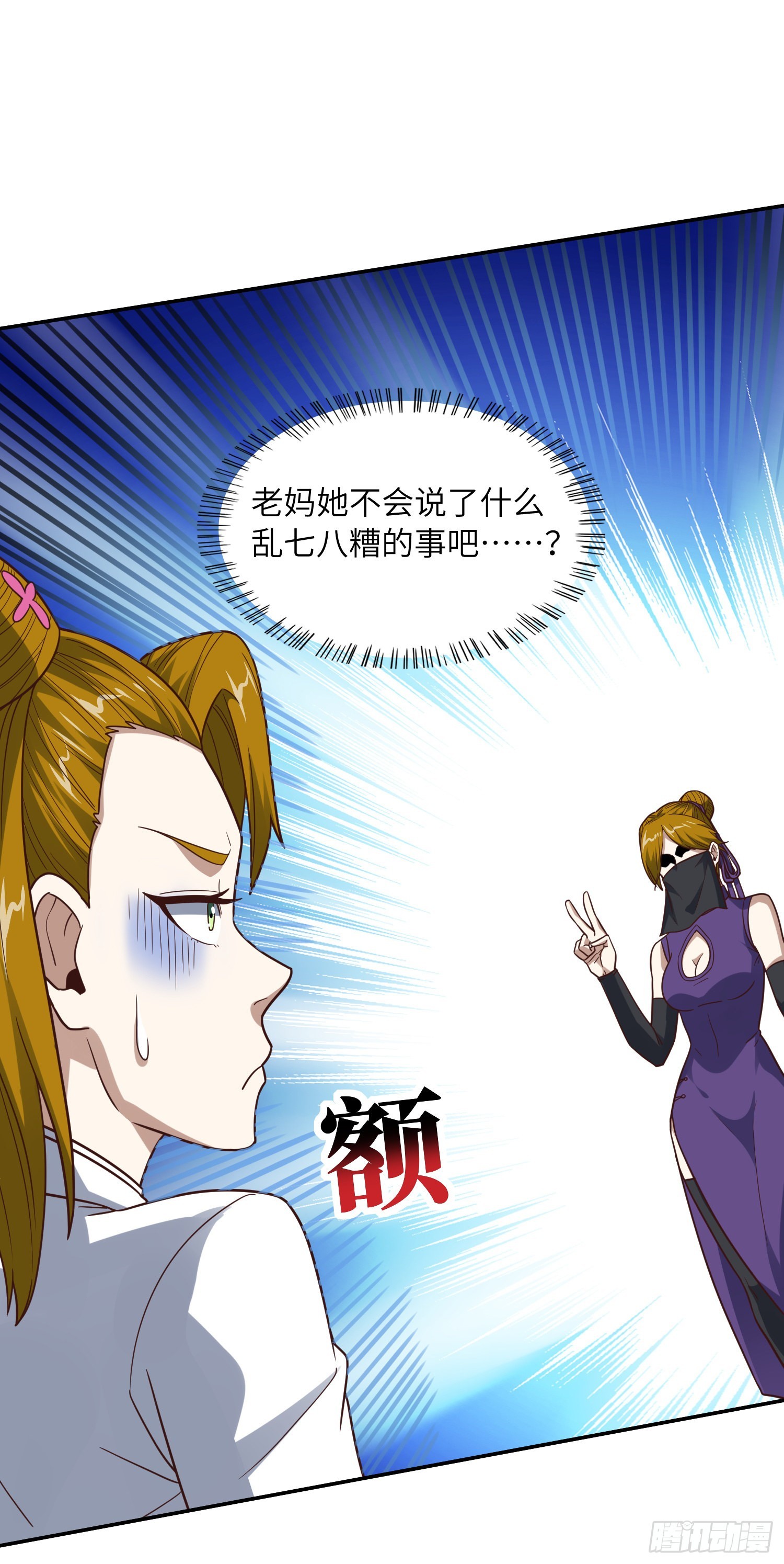 236 开始收割41