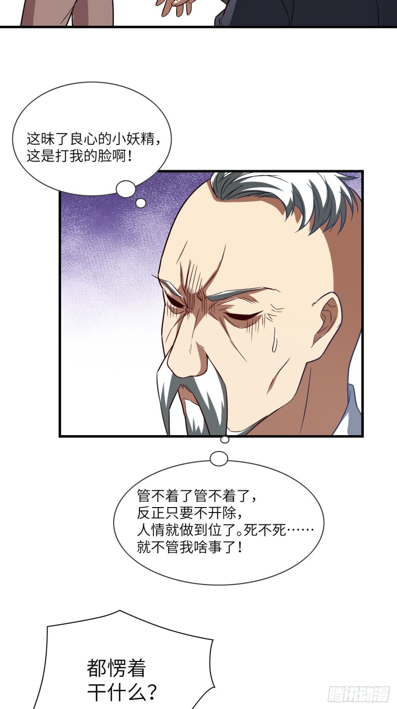 069终极任务正式开启35