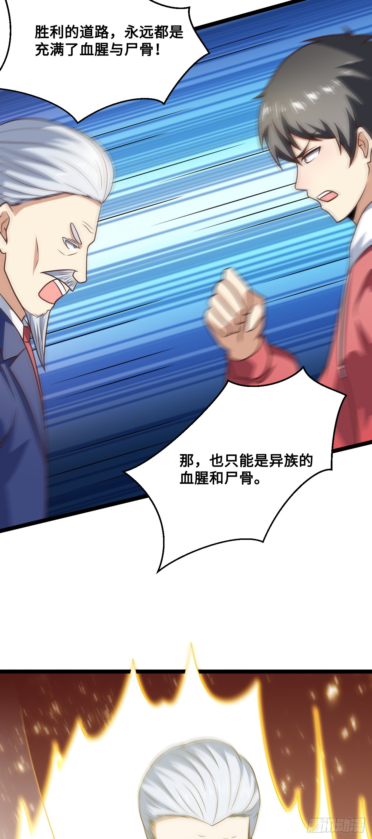 247 杀进联邦政府30