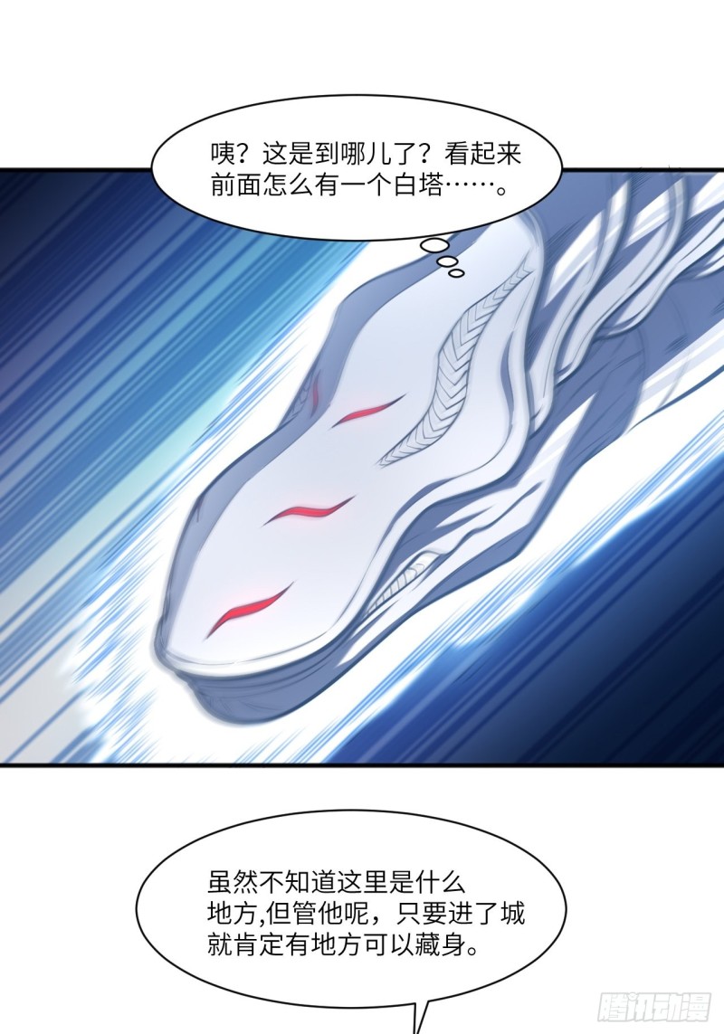 116跳进黄河洗不清8