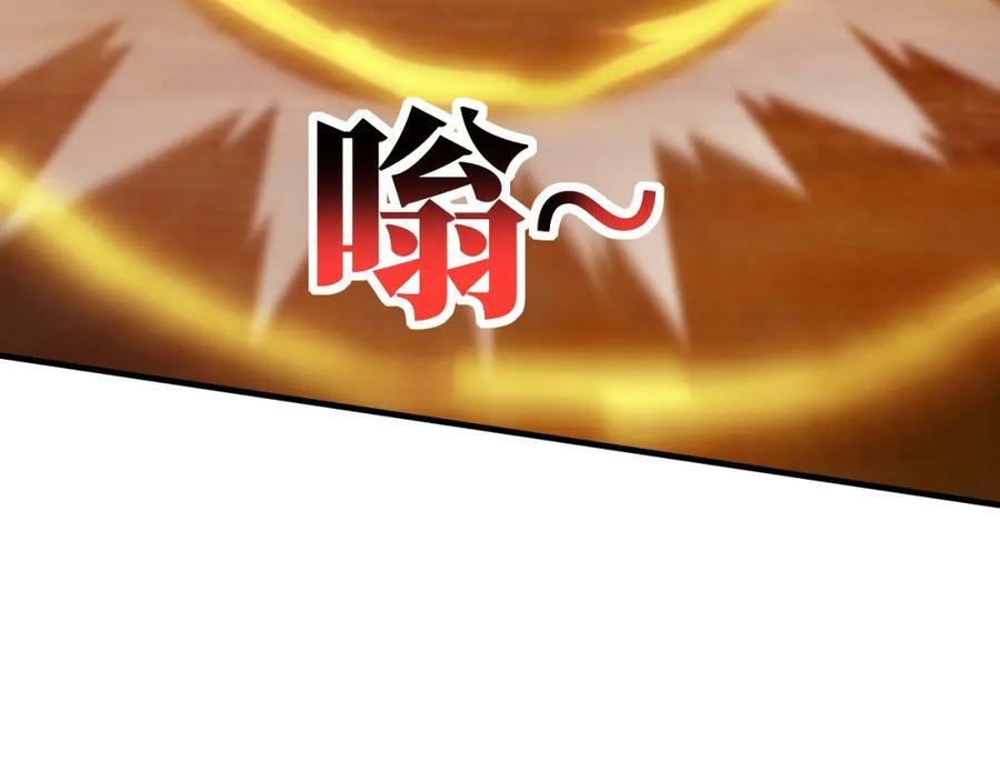 第306话 独闯兽族55