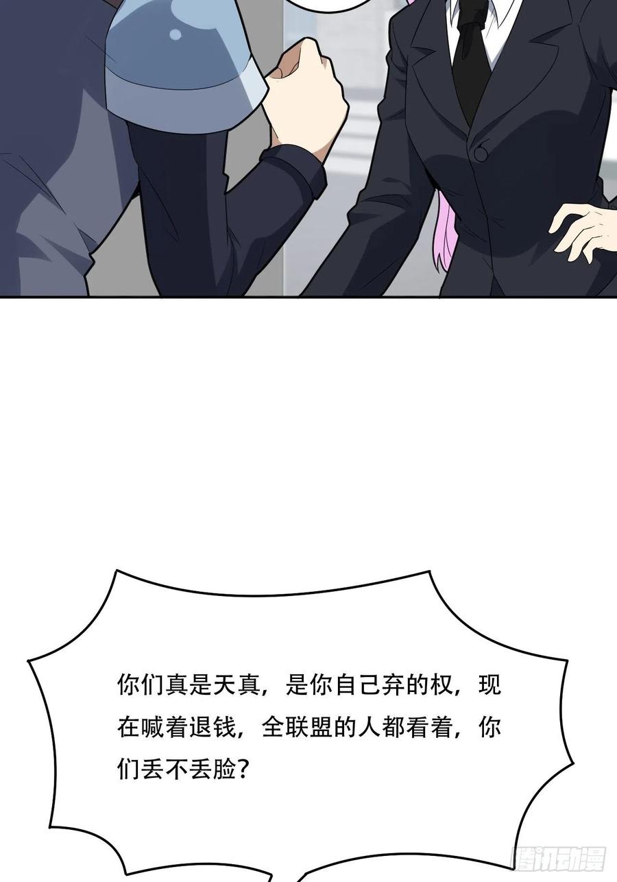 155 腾龙飞天35