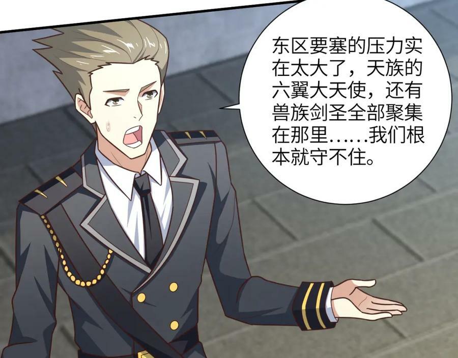 第299话 返回北区6