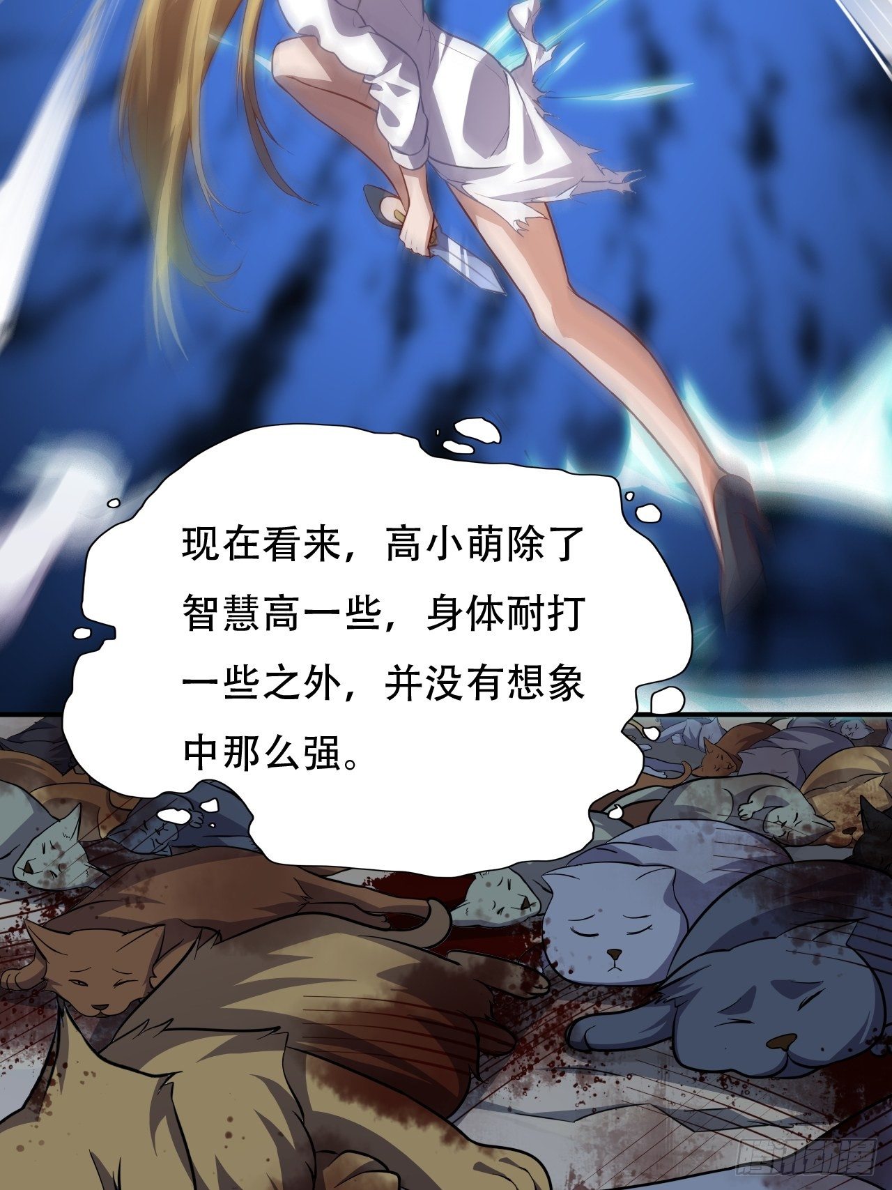 049小萌女王12