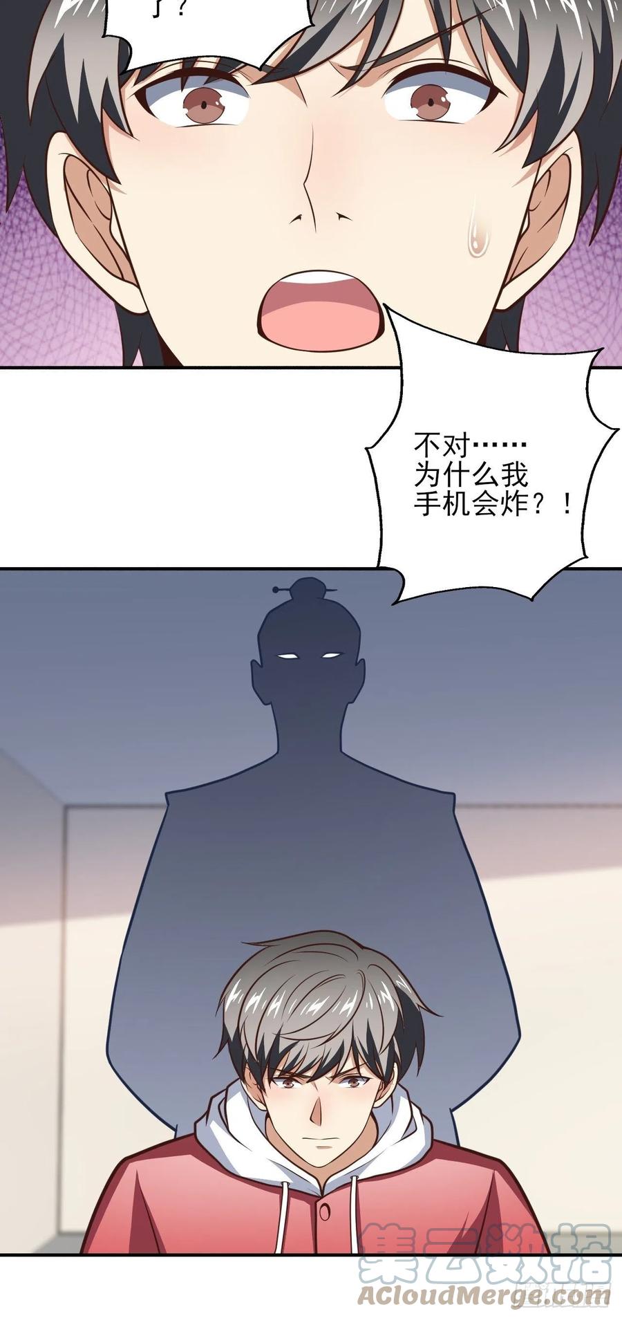 166打赏主播9