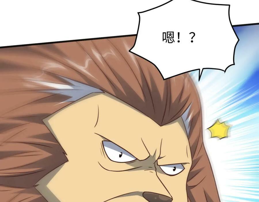 第314话 开启至强者大战125
