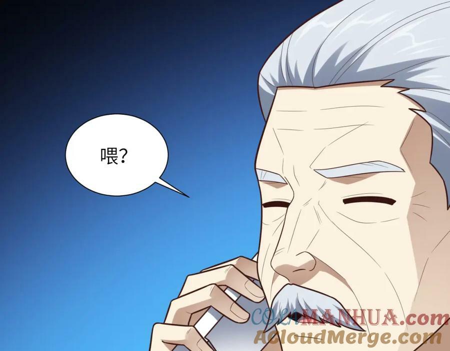 第300话 夺权！104