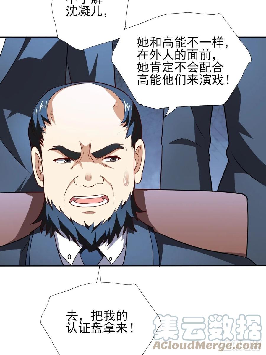 162人形核武3