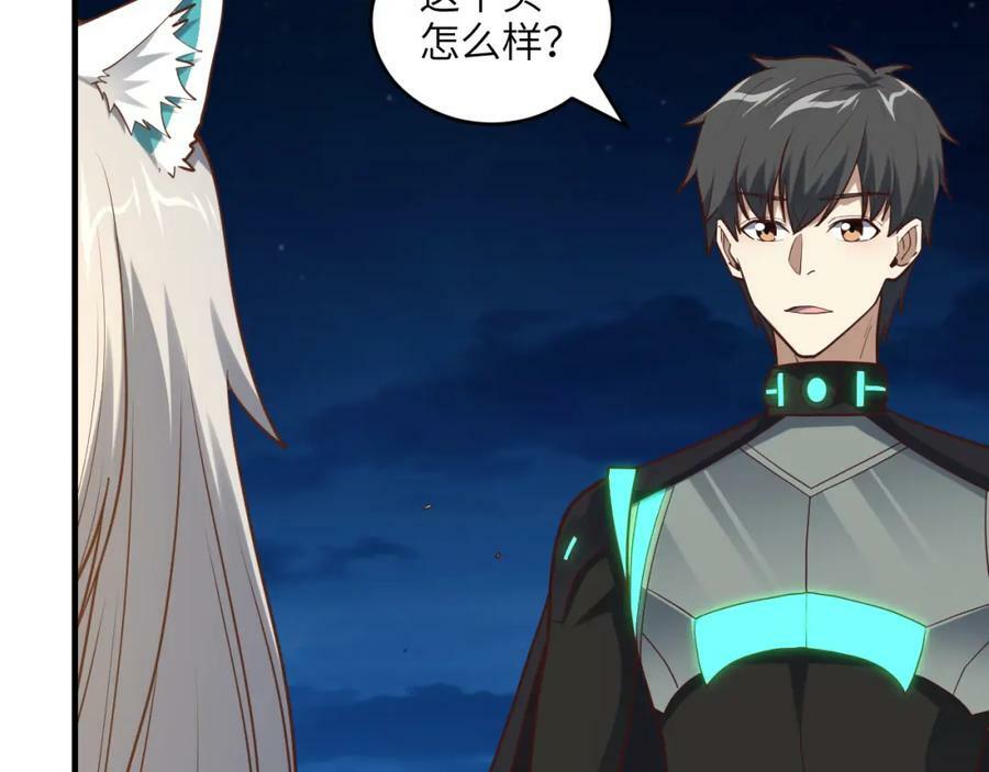 第298话 虫洞穿梭9