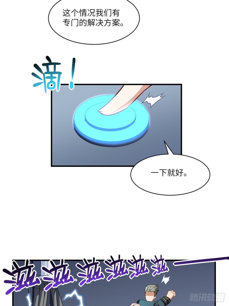 064  成了准驸马20