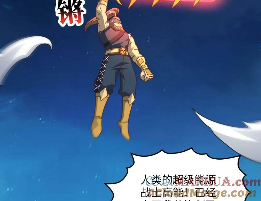 第308话 最强之剑124