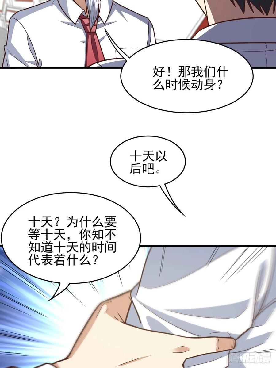 184我一个人就是研究小组47