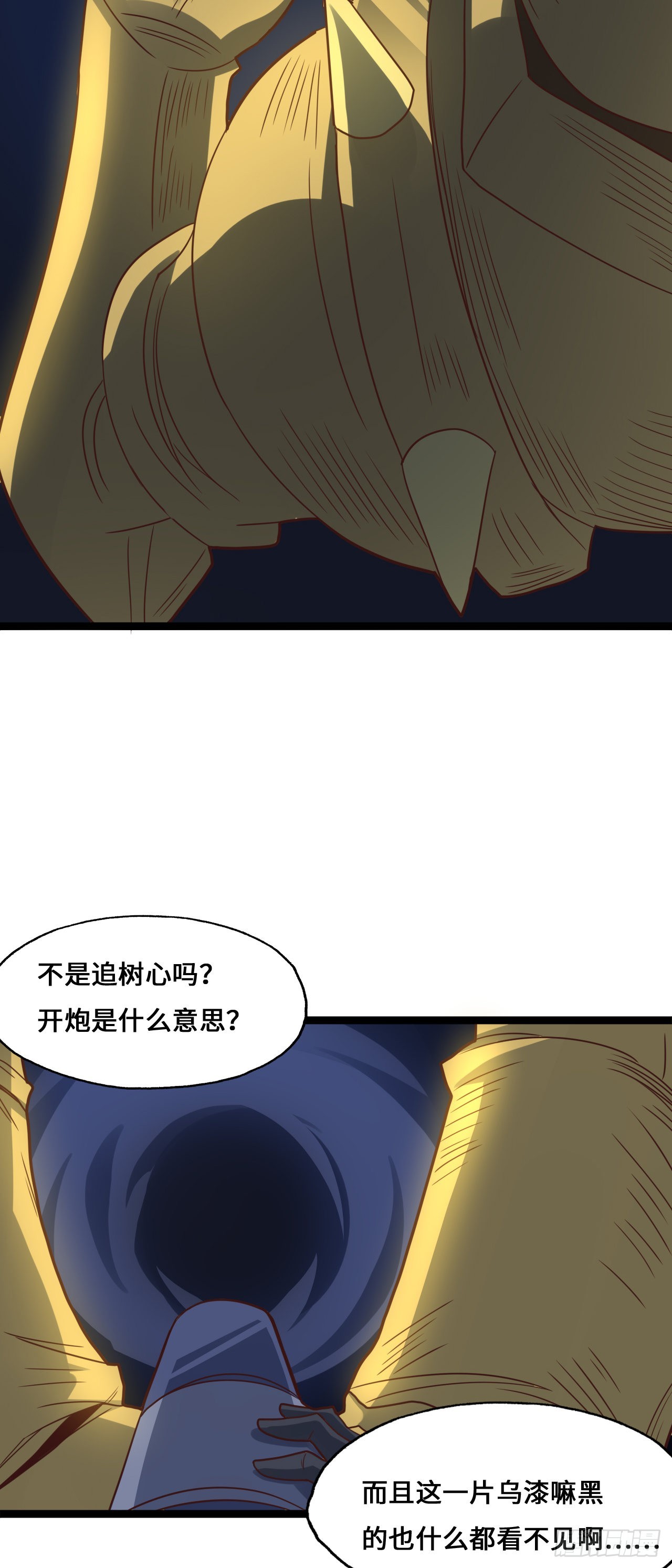 第214话 真男人勇于战两万米12