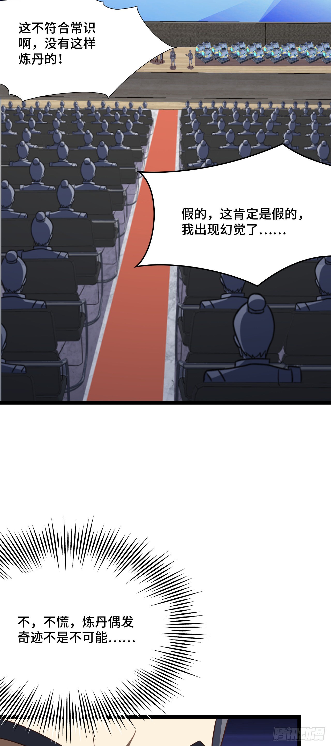 237 真假莫辨2