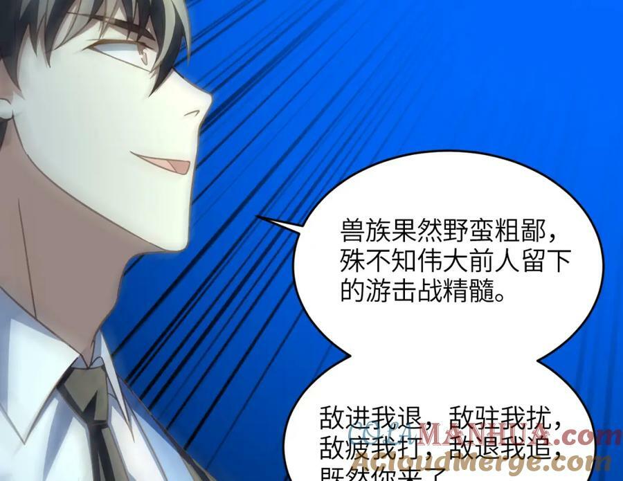 第309话 龙吟？！88