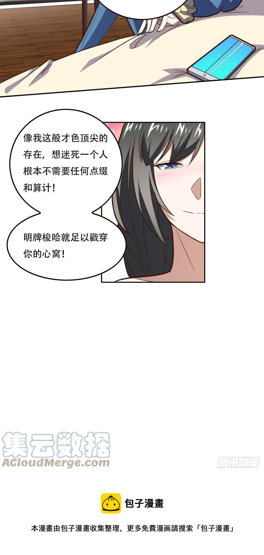 182双修秘籍4